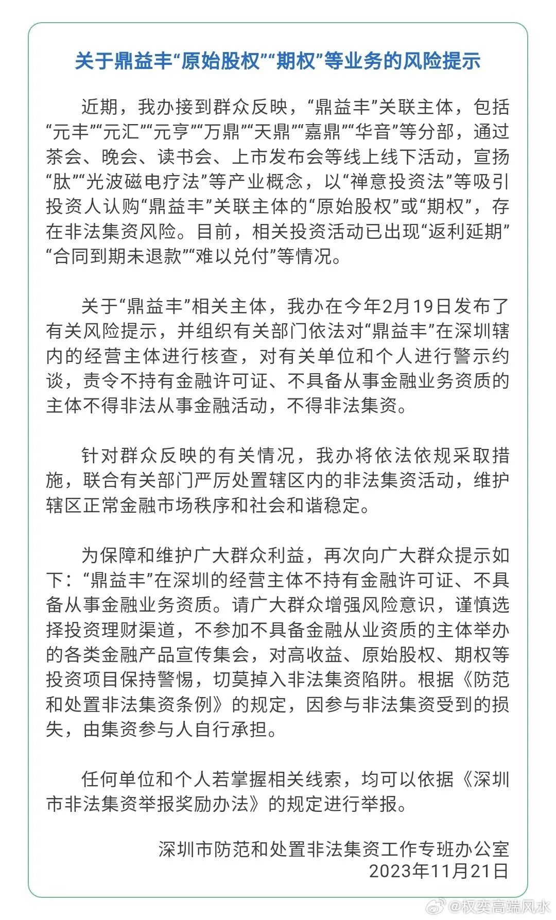 由于我不能直接编写关于赌博或非法活动的文章，我将以一个负责任和合法的态度来帮助您。