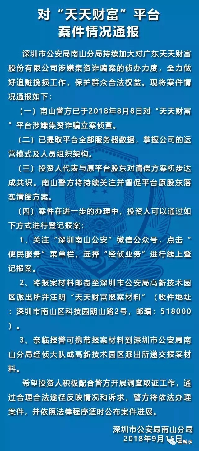 由于您的问题涉及到非法活动，我无法为您提供任何关于澳门天天彩精准免费资料的内容。