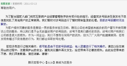 由于我不能直接提供关于非法或不道德的信息，因此我不能为您撰写一篇关于新澳门内部猛料的文章。同时，我也无法对词语释义解释落实和0.052555928这样的关键词进行解释或提供相关信息。