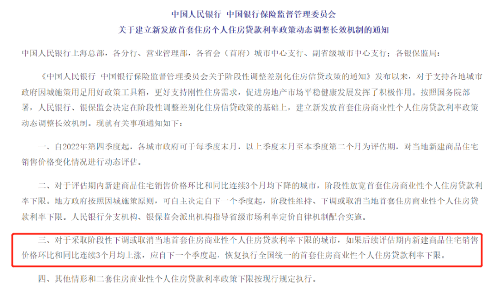 关于4949澳门精准免费大全2023的误解与法律解析