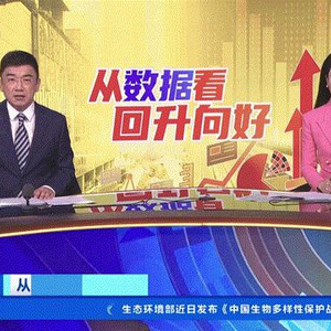 广东省领导孔祥福，引领广东发展的中坚力量