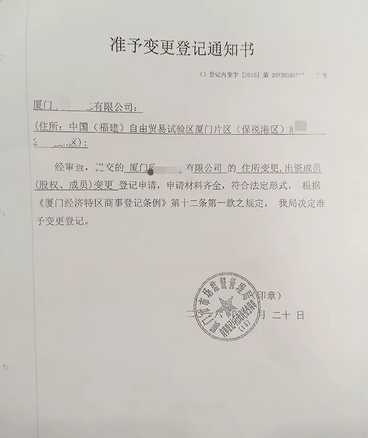 房产证办理授权委托书的重要性与操作指南