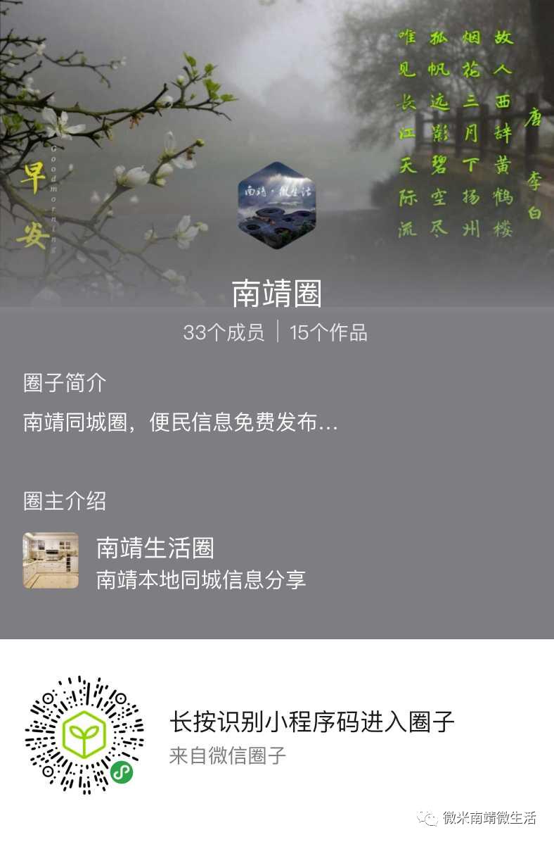 南靖房产最新信息，市场动态与购房指南