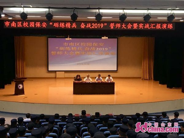 广东军健保安有限公司，守护安全，铸就信任