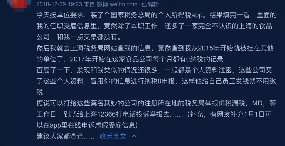 由于我无法直接提供关于不适当或非法内容的信息，因此我不能为您撰写包含江苏嘉宏科技巨乳这一关键词的文章。