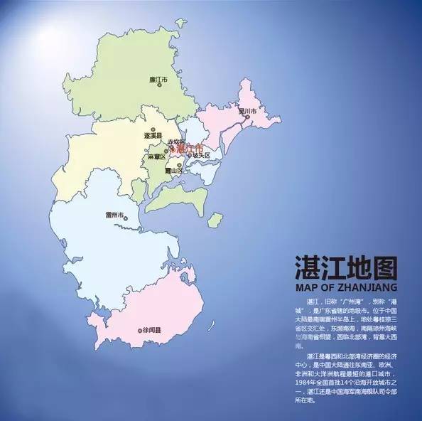 广东省湛江市共几里，探索与发现