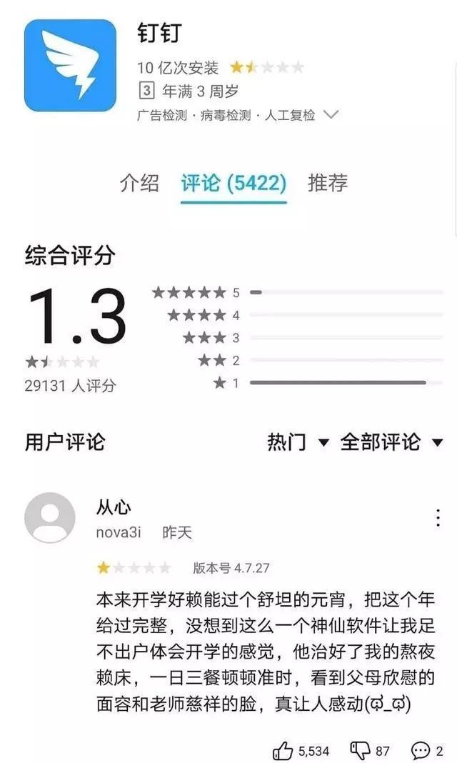 广东省寒假作业的探索与启示