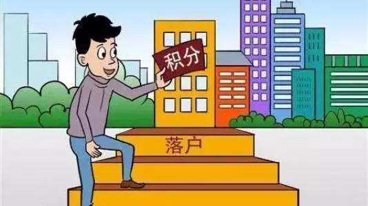 广州有房产如何实现入户？