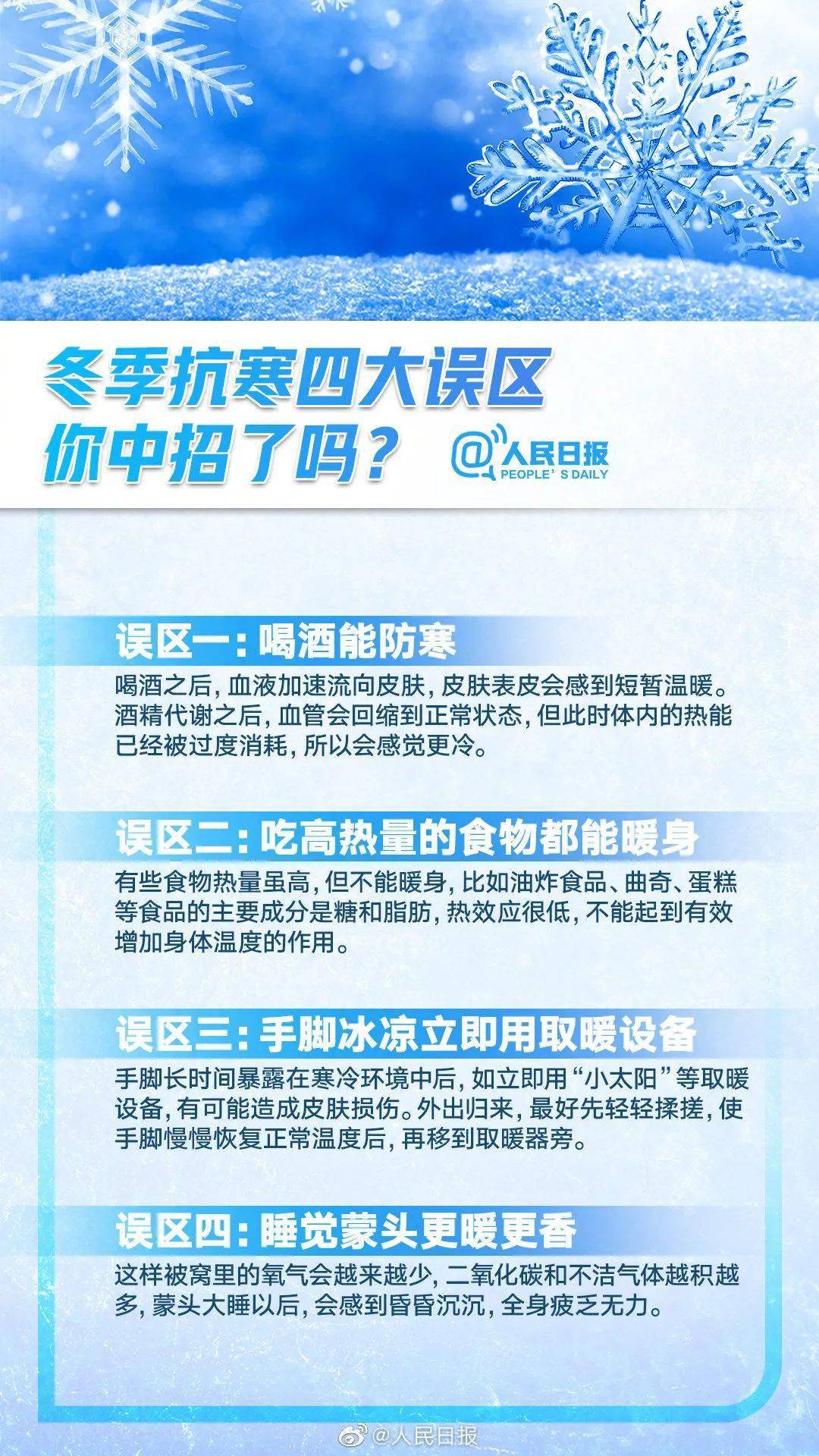 一个月内有效改善圆肩的实用指南