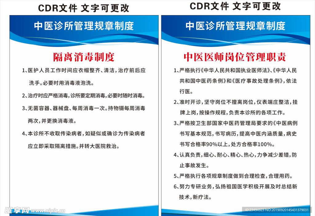 江苏精研科技公司的工作制度，是否实行双休制度？