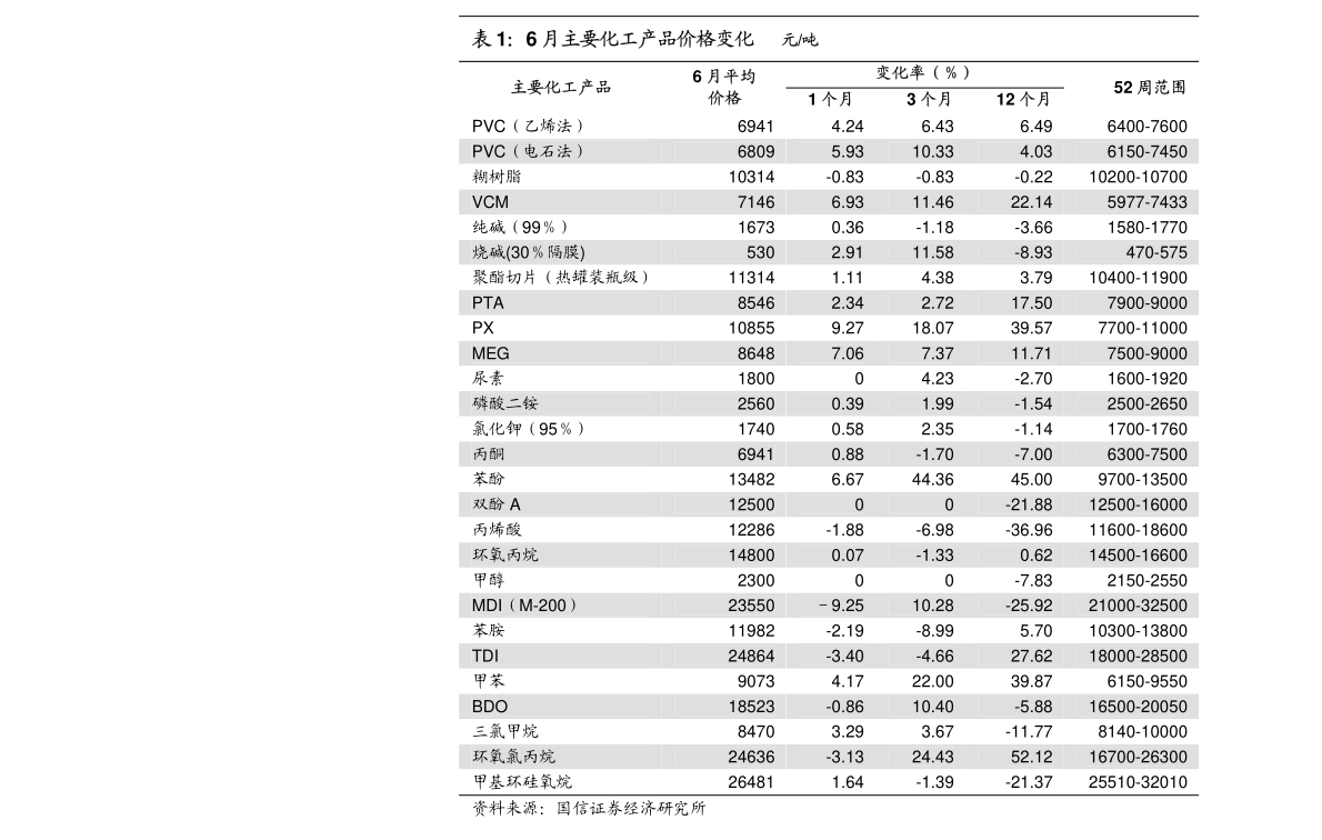 广东烫金印花有限公司，引领行业潮流的烫金印花专家