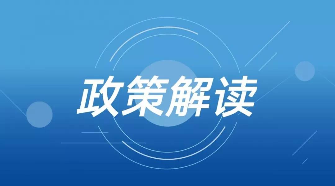 广东省军转加分政策解读