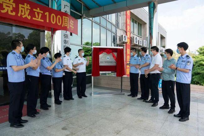 广东省三水戒毒所，重塑生命的绿色港湾