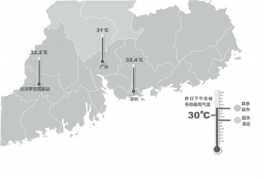 广东省站至紫金距离探秘