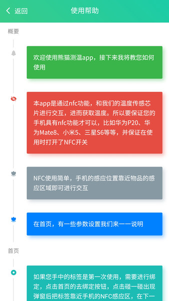 江苏现代测温标签科技，引领温度测量的新时代