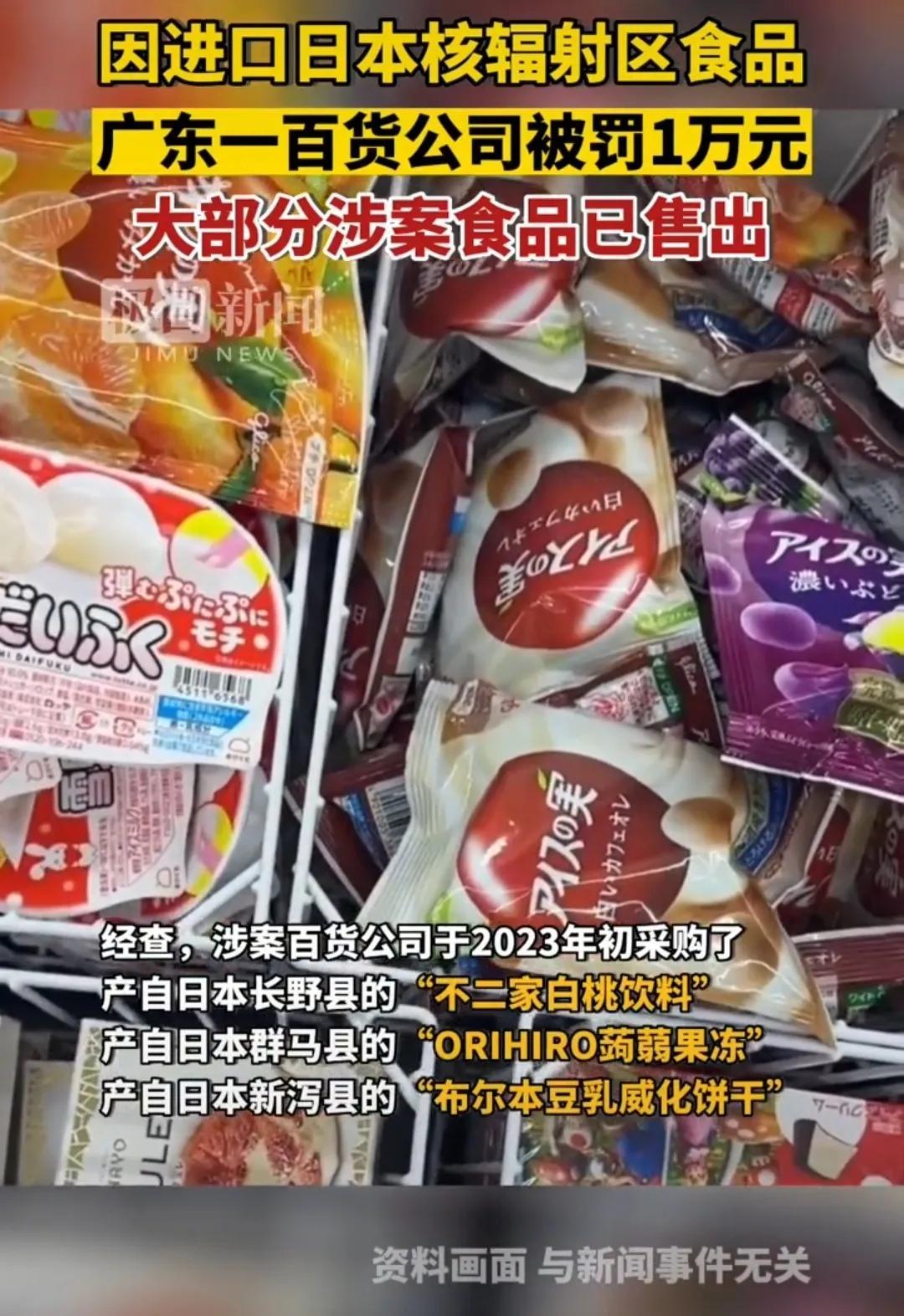 广东食品有限公司排名解析