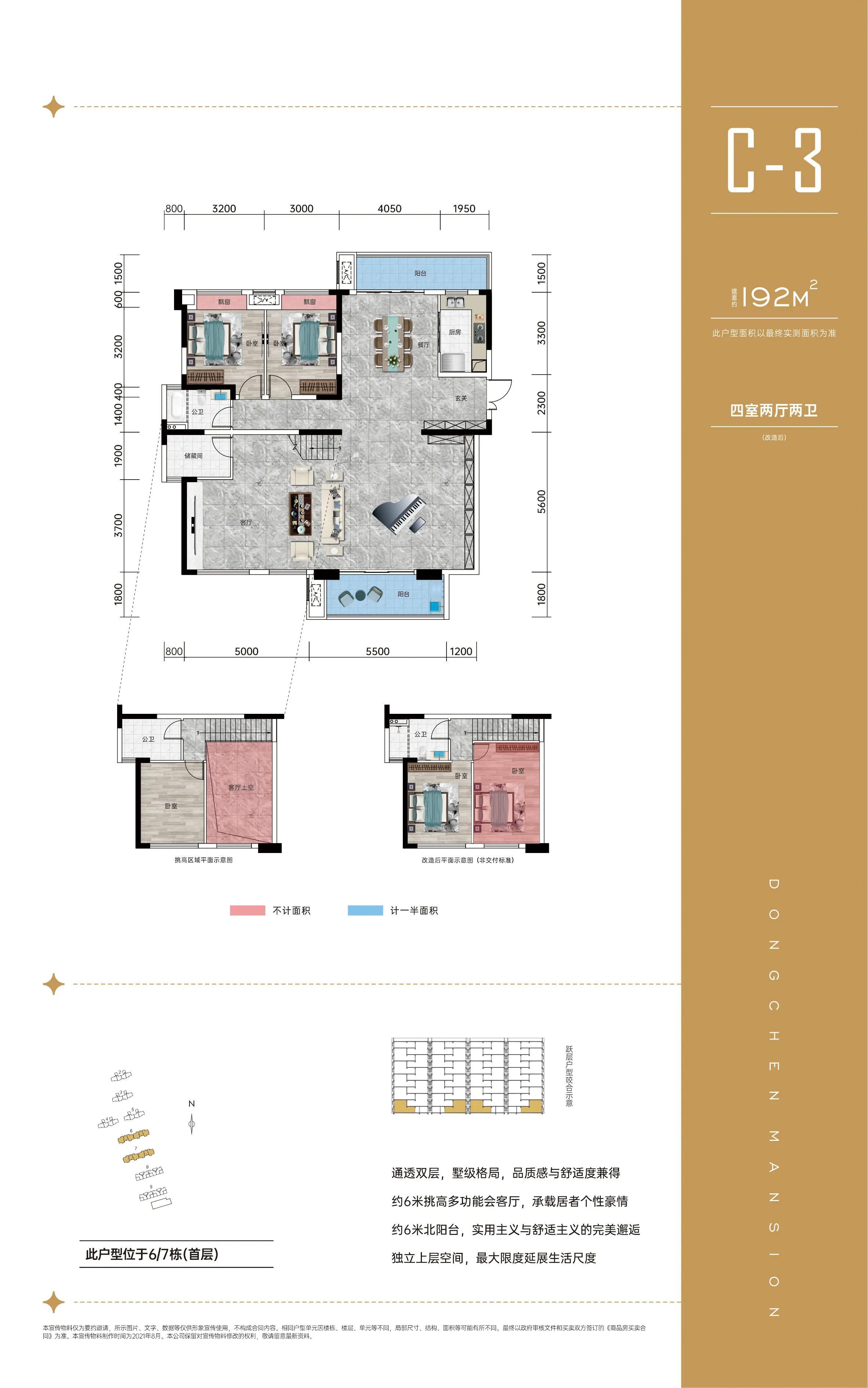 长沙房产网——探索城市居住新选择