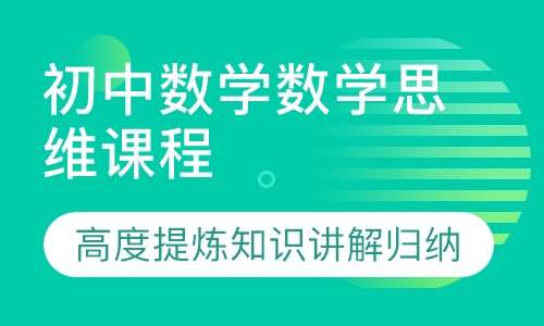 广东省深圳市中考数学，挑战与机遇并存