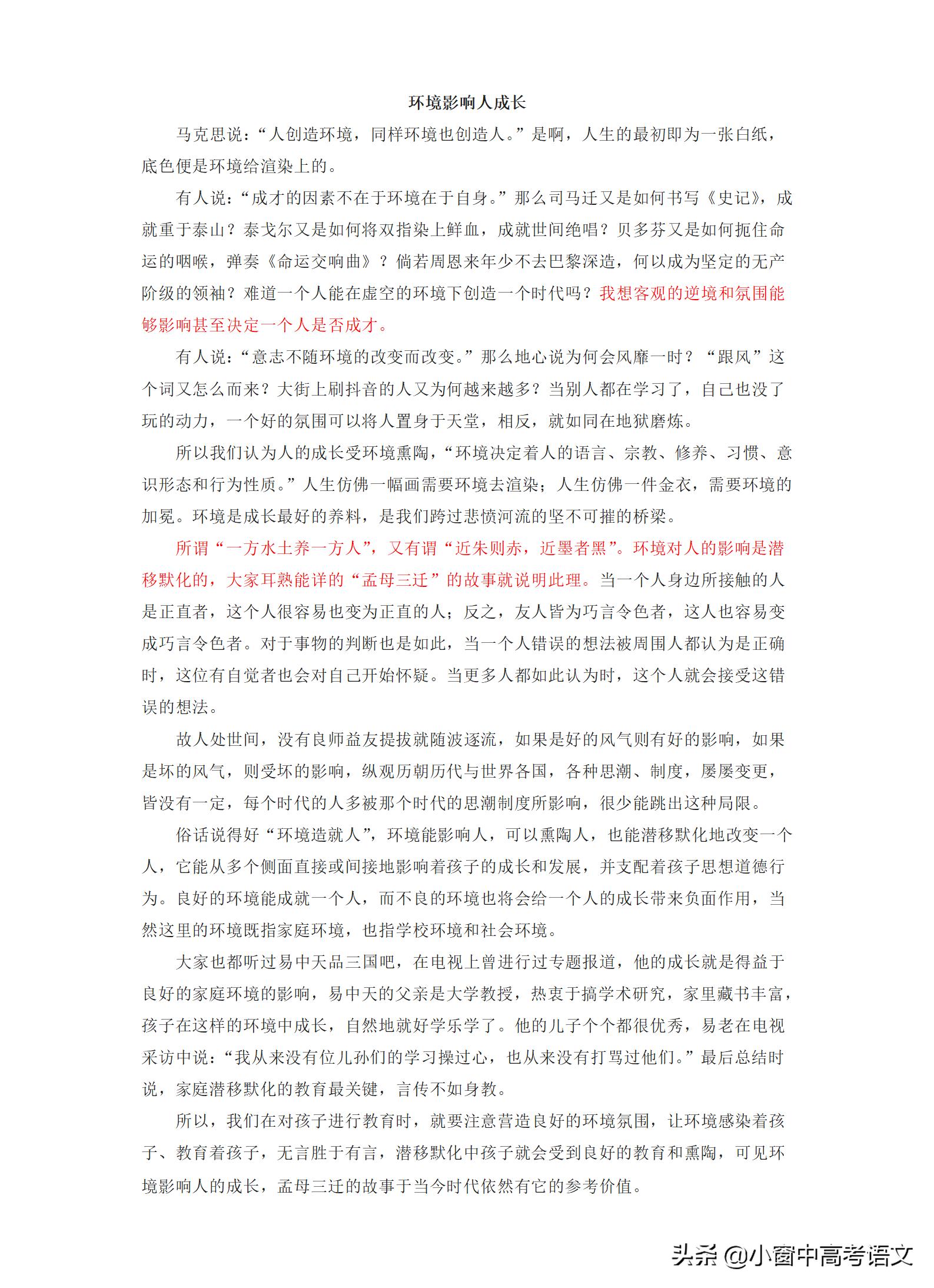 广东省摄影协会投稿网——摄影爱好者的新天地