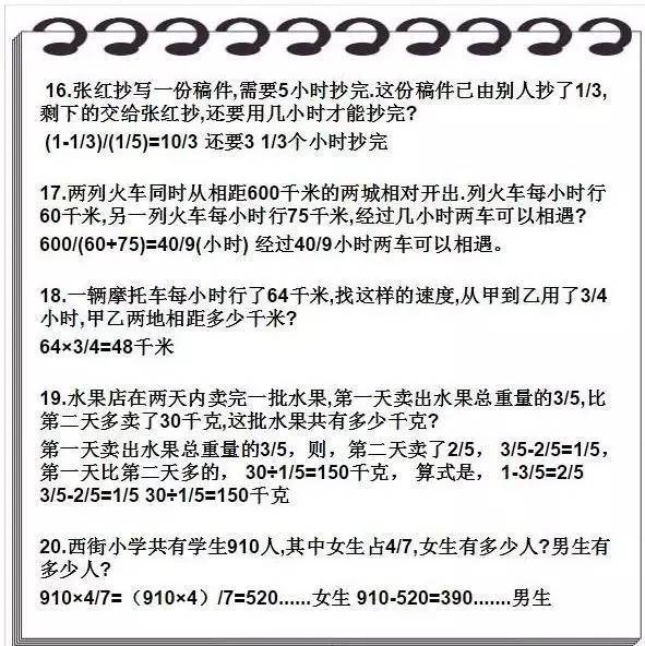 广东省考刷题群，提升备考效率的利器