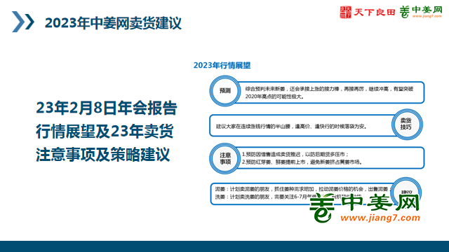 2024年12月 第310页