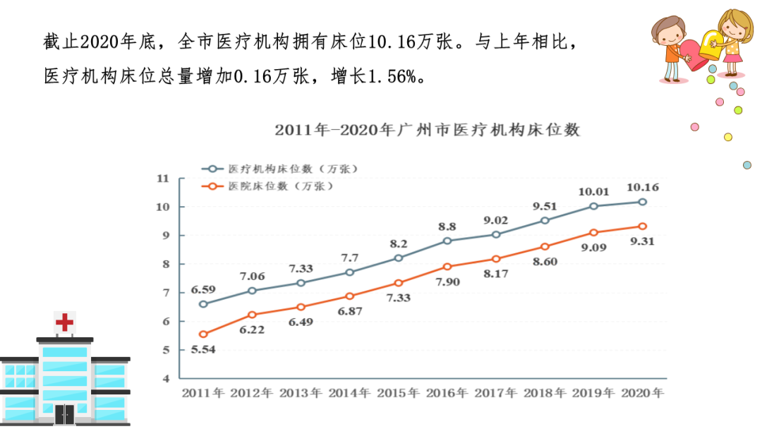 2024年12月 第297页