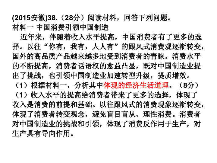 广东省考22套题解析，深度剖析与备考策略