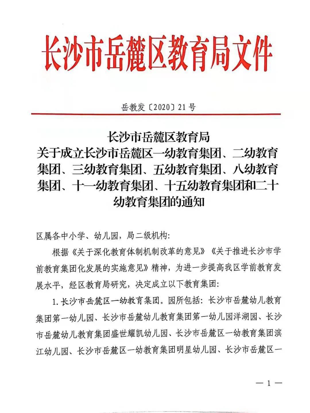 昱友有限公司广东分公司的成长之路