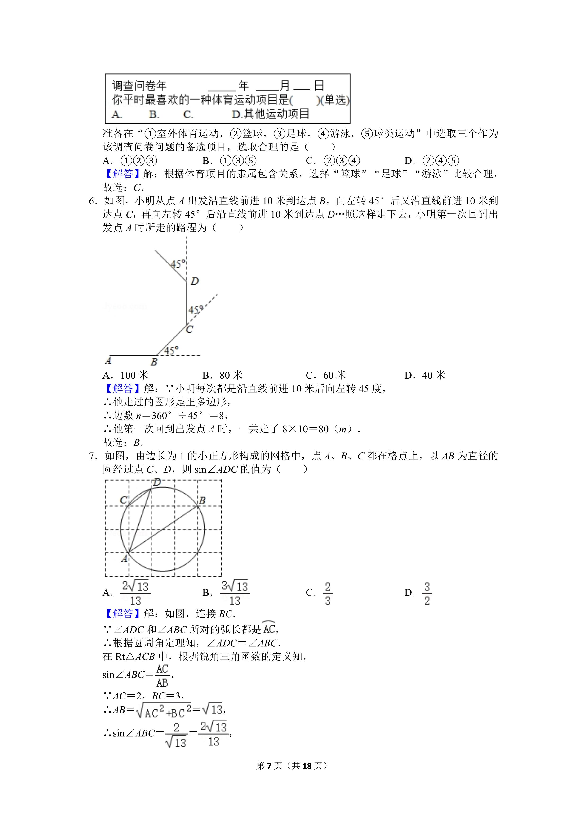 江苏科技打印机，引领打印技术新潮流