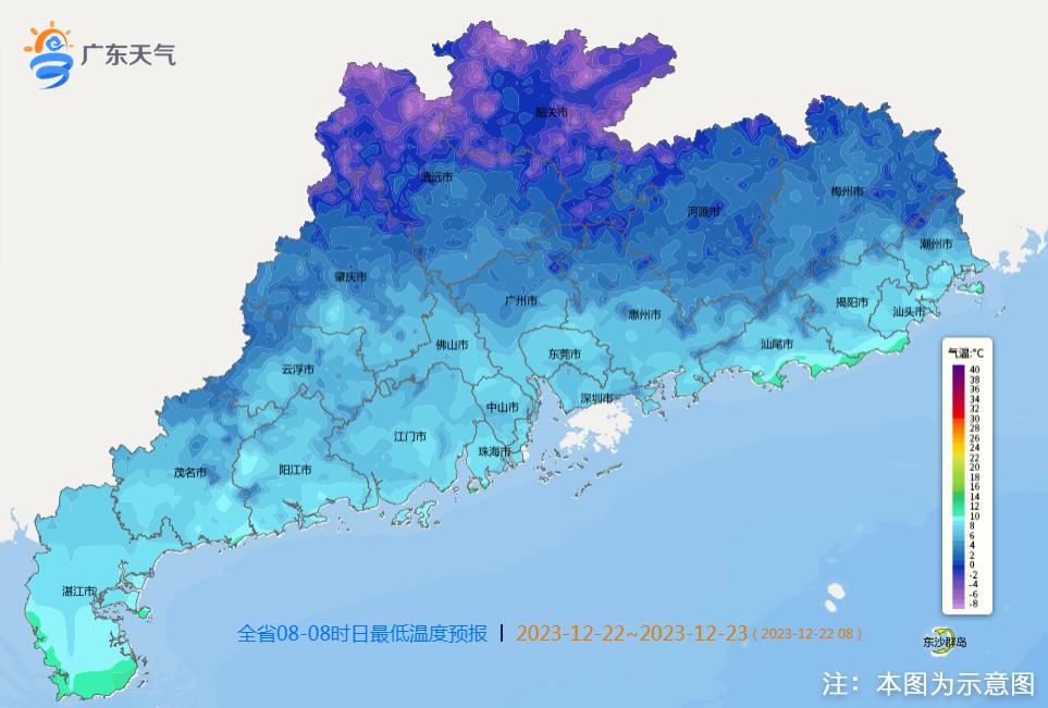 广东省最冷气候的深度探索