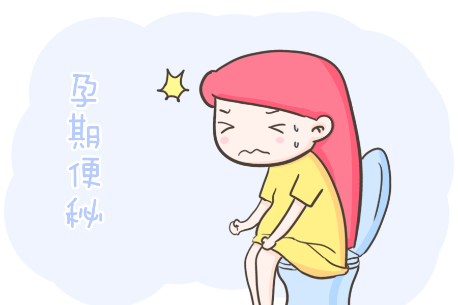 孕两个月便秘怎么办？科学应对策略与日常调理