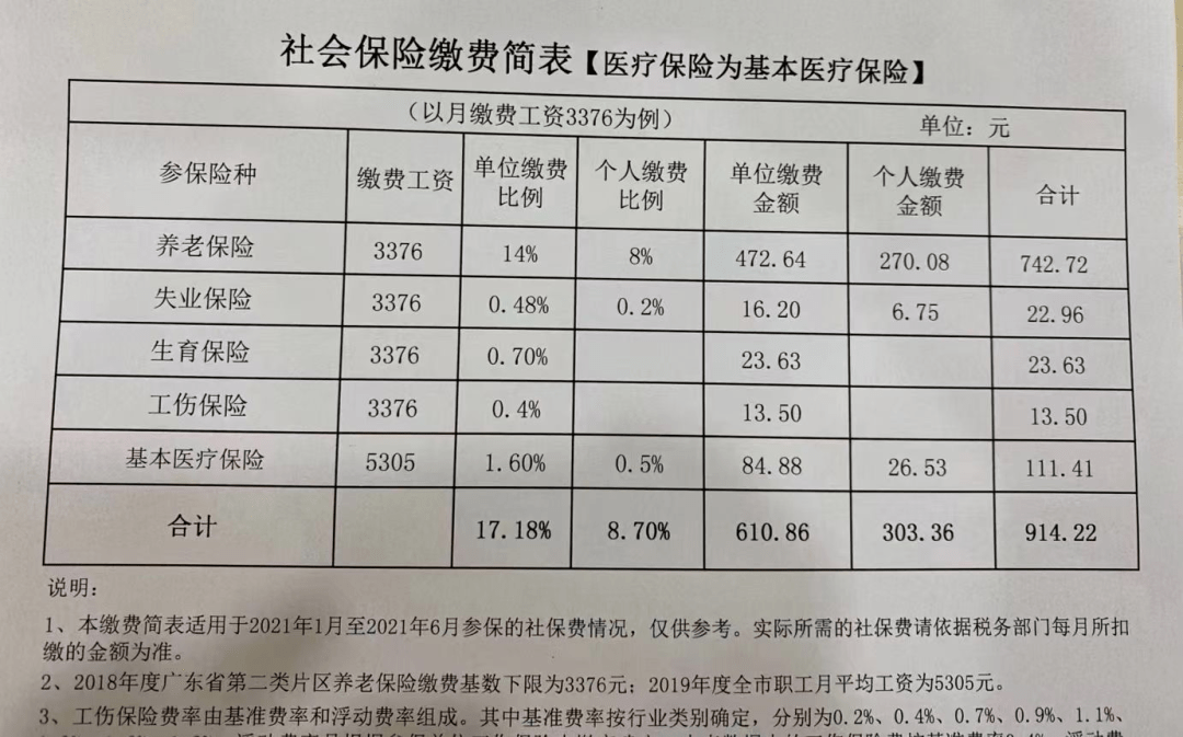 2024年12月 第82页