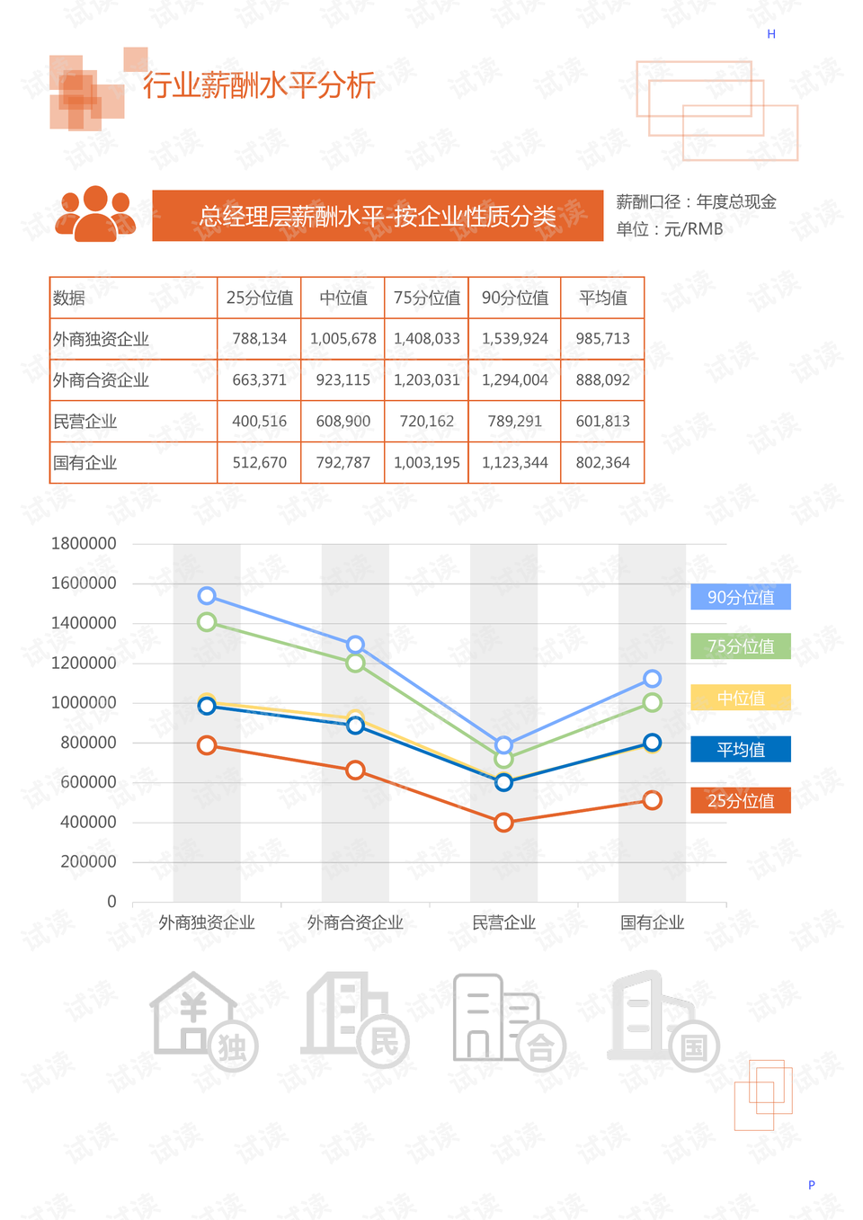 广东佳丰物流有限公司，物流行业的领航者