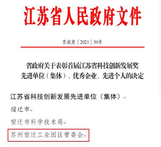 江苏科技项目查新，引领创新浪潮的探索与实践