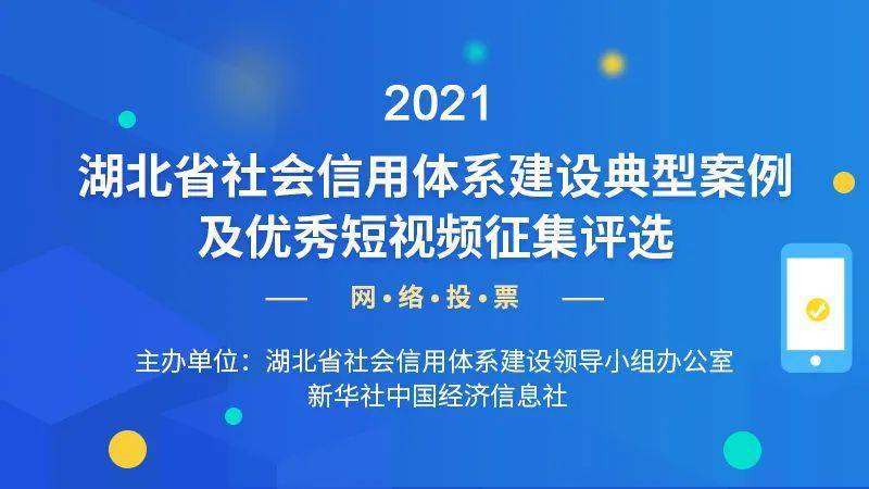 广东省信用网，构建诚信社会的基石