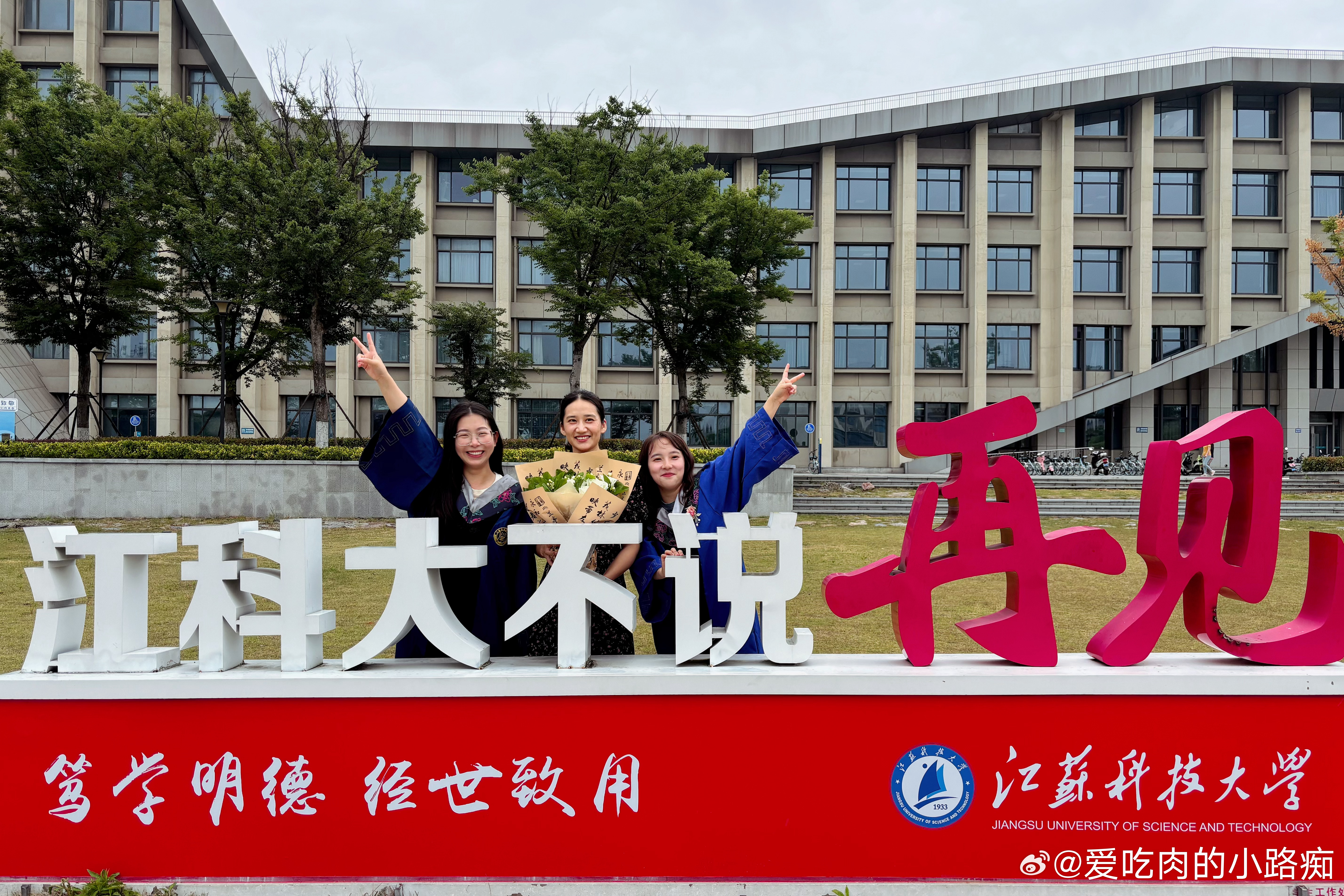 江苏科技大学学习氛围的独特魅力