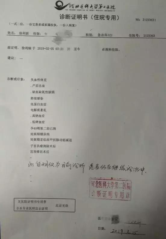 顺产后两个月，偶尔出现的轻微出血现象