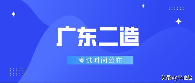 22年广东省考报名时间揭晓，把握机遇，积极备考