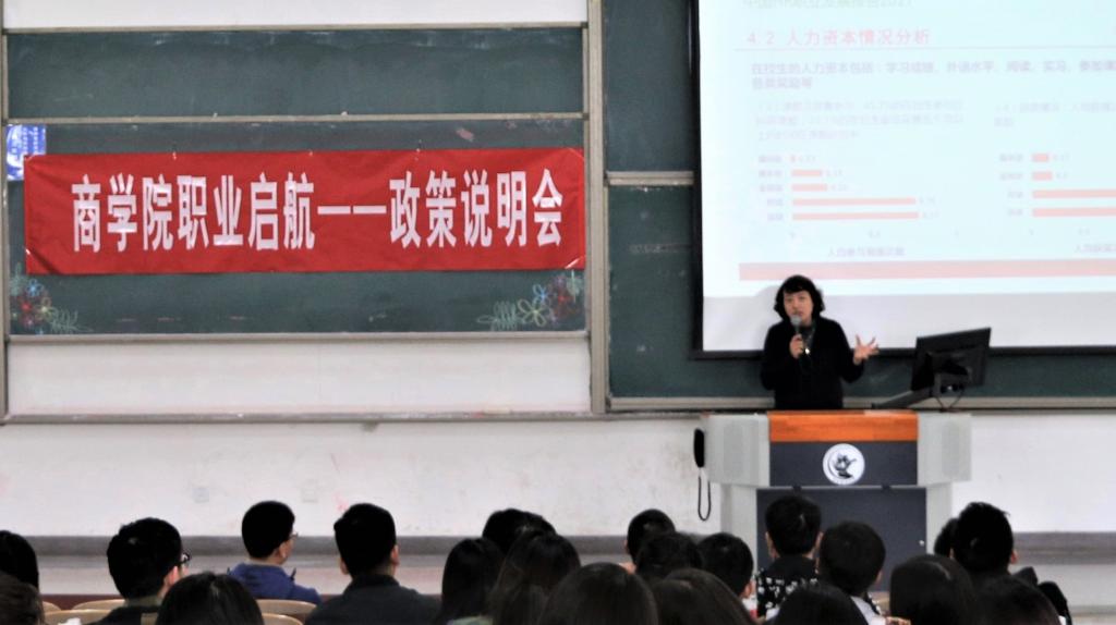 广东省大学就业在线——助力毕业生顺利起航