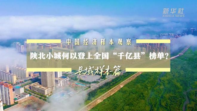 广东省副省府，探索与发展的核心力量