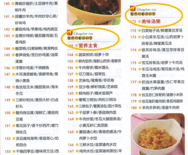 宝宝几个月开始吃辅食？——营养专家为您解析辅食添加的黄金时期