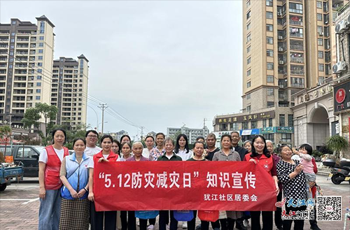 江苏防灾科技学院，守护家园，筑牢防灾减灾的坚固堡垒