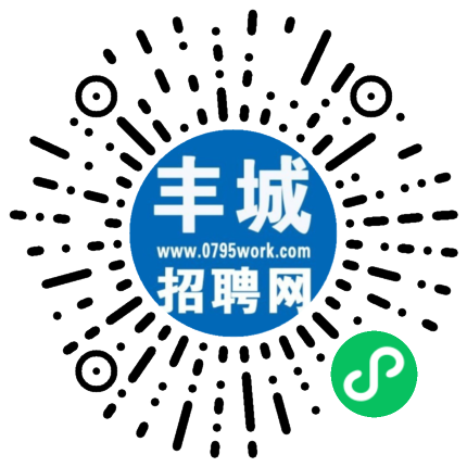 2025年1月4日 第30页