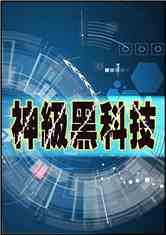 江苏黑科技震撼登场——一场小说般的阅读体验