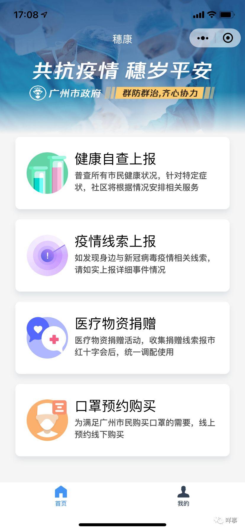 广东省小升初跨区摇号，政策解读与影响分析