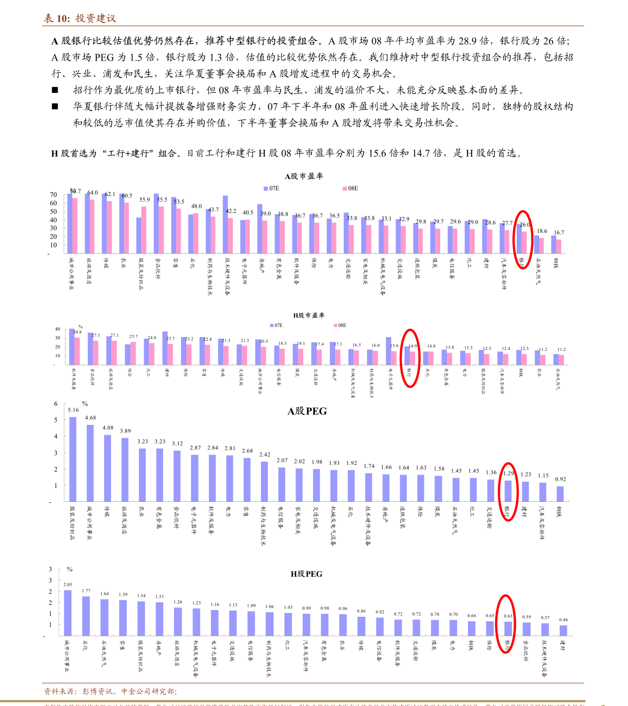 广东欧盛金属有限公司，金属行业的璀璨明珠