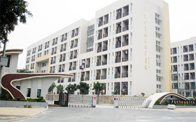 广东省体育大学概览