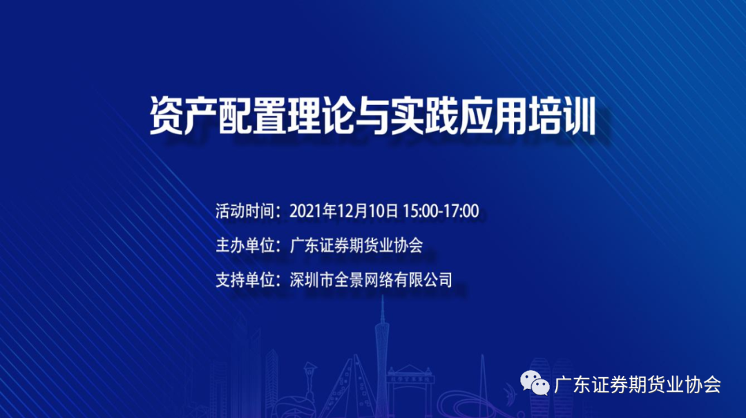 广东省管控信息，策略、实践与未来展望