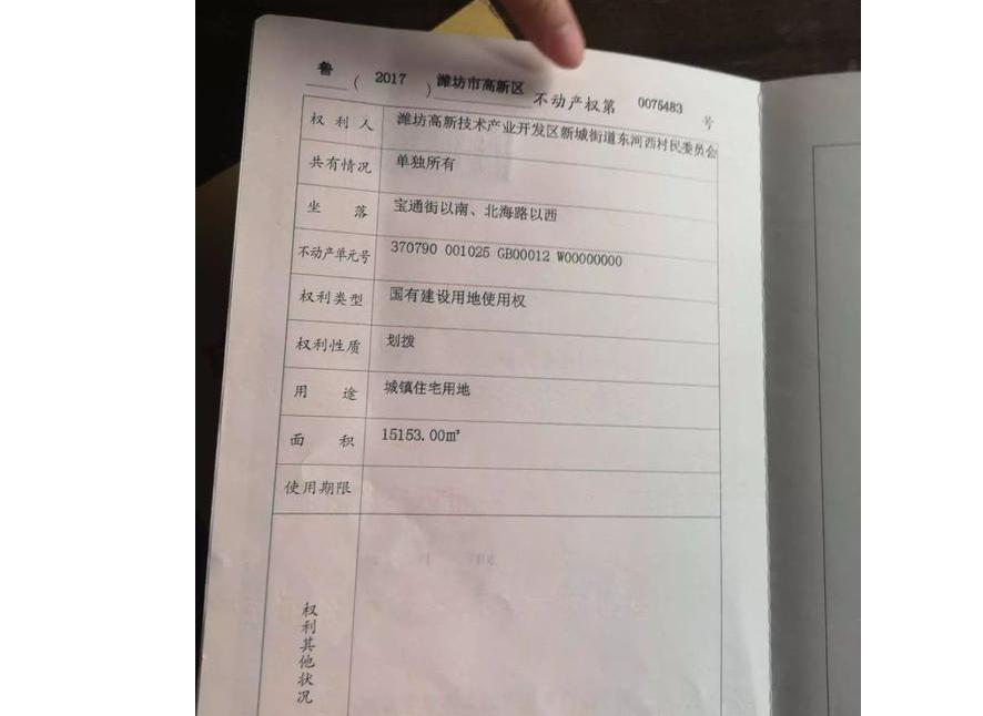 房子办不了房产证怎么办？解决方案与应对策略