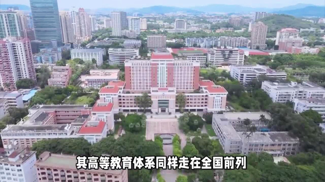 广东省十大名牌大学，教育之花的璀璨绽放